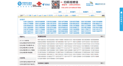 Desktop Screenshot of jdhaoma.com
