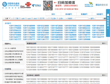 Tablet Screenshot of jdhaoma.com